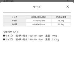 回転式本棚の画像