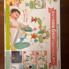 くまのプーさん　6wayメリーの画像