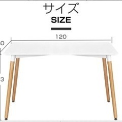 ダイニングテーブル　北欧　の画像