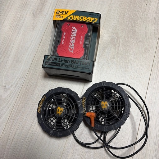 バートル24Vセット