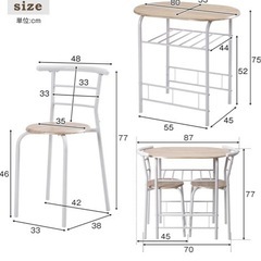 テーブルの画像