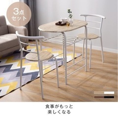 テーブルの画像