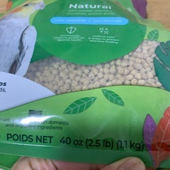 ズプリーム　鳥餌の画像