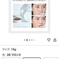 effect like finish foundation SPF50半額以下！🉐の画像