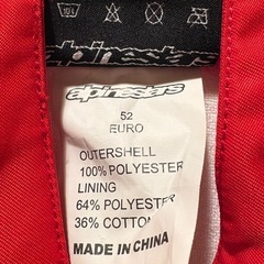 アルパインスターズ　レーシングスーツの画像