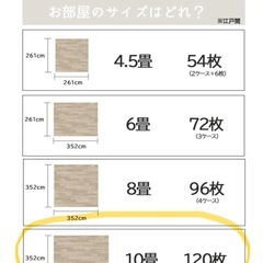 東リ クッションフロア　ピタフィー　10畳分｜未使用｜4/29までの画像