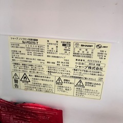 シャープ冷蔵庫の画像