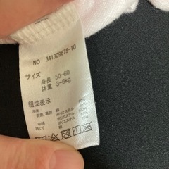 着物ロンパース、ロンパースセットの画像