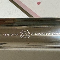 カンダのスープレードルの画像