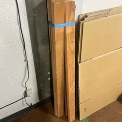 木材190cmの画像