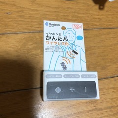 ELECOM／エレコム　デュアルアンプ搭載　高音質　Bluetooth　レシーバー　LBT-PAR500AVBK中古の画像