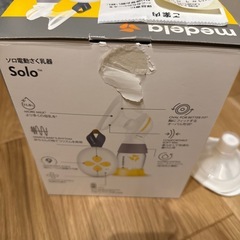 【美品】メデラ 電動搾乳機 Soloの画像