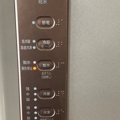 日立冷蔵庫2019の画像