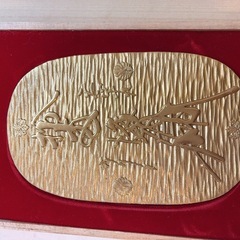 【天正 出世大判（24KGP）木箱入り】の画像