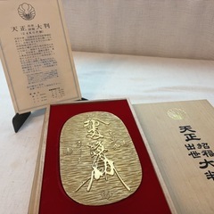 【天正 出世大判（24KGP）木箱入り】の画像