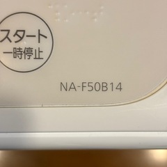 パナソニック洗濯機5kgの画像