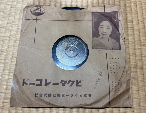 【動作確認済】蓄音機　  Columbia  Model#203 レトロ　LPレコード・替針付き　ポータブル