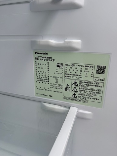 高年式単身セット！2024&2025年　冷蔵庫 洗濯機  TOSHIBA PANASONIC