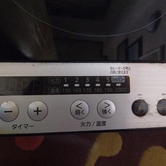 2口IHクッキングヒーターの画像