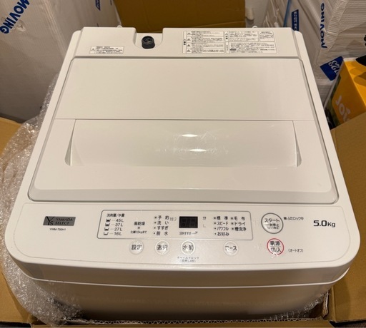 値下げしました！2023年製5kg　洗濯機