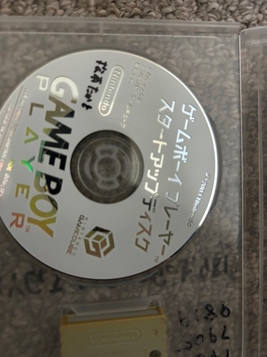 ゲームキューブまとめてセット