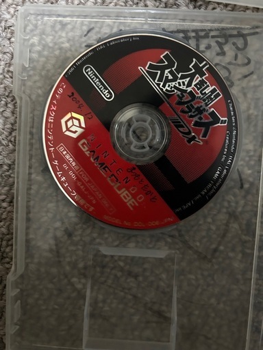 ゲームキューブまとめてセット