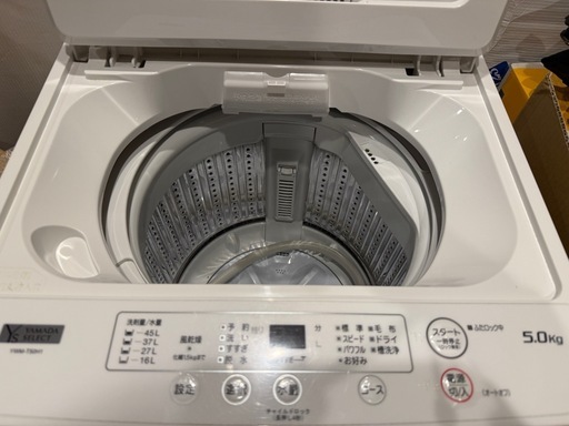 値下げしました！2023年製5kg　洗濯機