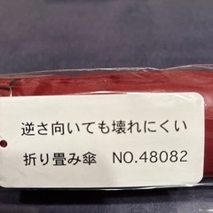 ☂️折りたたみ傘✨新品未使用53㎝赤の画像