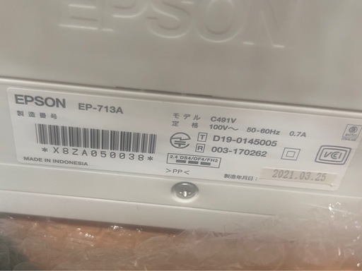パソコン EPSON 713A