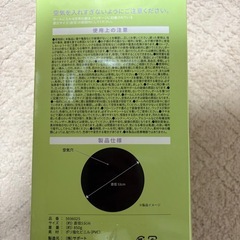 バランスボール　未使用の画像