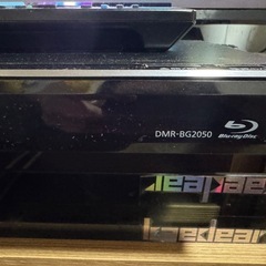 Panasonic DMR-BG2050 ブルーレイレコーダーの画像