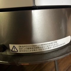 ダイソンホット&クールの画像