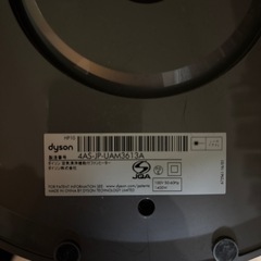 ダイソンホット&クールの画像