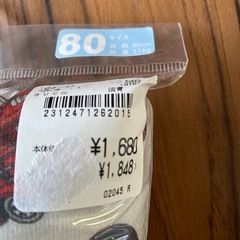 1848円→600 新品　キッズ　トミカ　トイレトレーニングパンツ　２枚セット　80センチの画像
