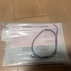 走り屋セット　ブリッド フルバケ、シートレール、ステアリングボス　86 /BRZの画像