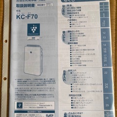 加湿空気清浄機２台まとめての画像