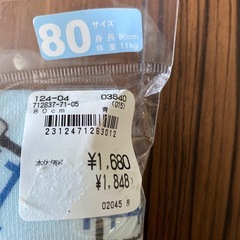 1848円→600円　キッズ　プラレール　トイレトレーニングパンツ　80センチ　２枚セット　6層の画像