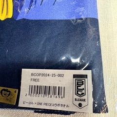 【未開封】ワンピース　ビーコルセアーズ　コラボの画像