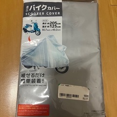 自転車用保護具の画像