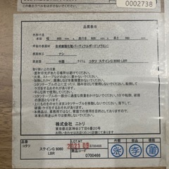 ニトリのこたつ（テーブルとしても使用できます）の画像