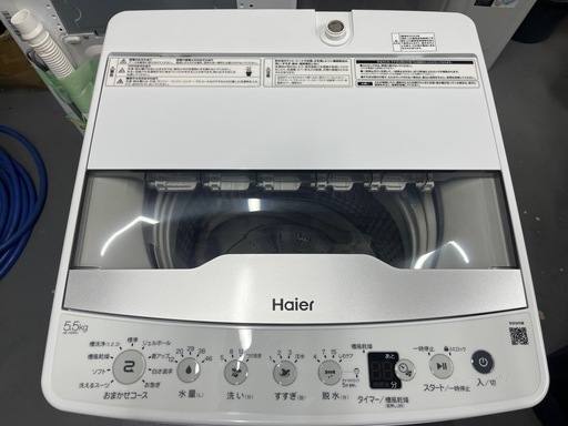 【美品】2023年製ハイアール洗濯機5.5キロ