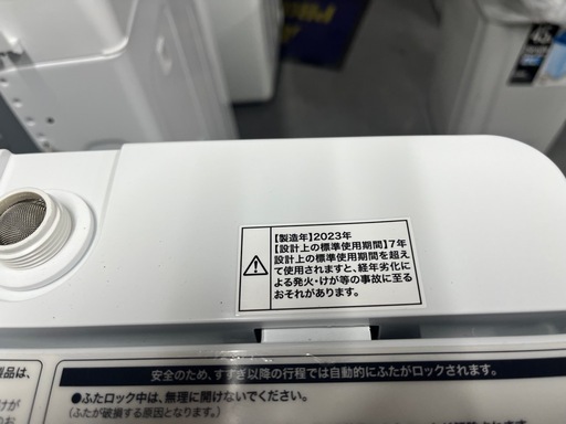 【美品】2023年製ハイアール洗濯機5.5キロ