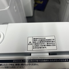 【美品】2023年製ハイアール洗濯機5.5キロ
の画像