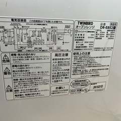 オーブンレンジの画像