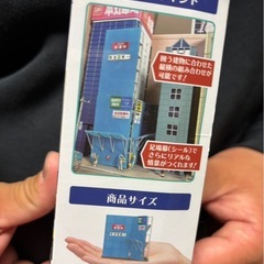 ジオラマ足場の画像