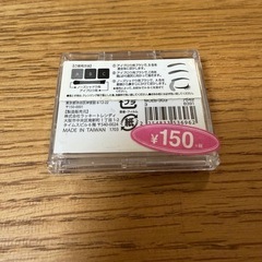 差し上げます！【新品未使用】アイブロウ　ノーズシャドウの画像