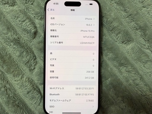 携帯電話/スマホ iPhone15Pro 256G