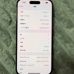 iPhone15Pro 256Gの画像