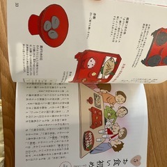 【used】子供のお祝い事と季節の行事の画像