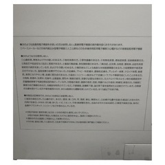 【新品未開封】SLIMPAD Legness スリムパッドレグネス クルールラボの画像